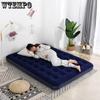 Inflatable Bed Double Thickened Single / Double Air Cushion Bed Outdoor Folding Air Bed Domestic Lazy Bed