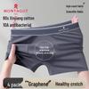 MENGTEJIAO 10A Антибактериальные мужские хлопковые боксеры-брифы с графеном
