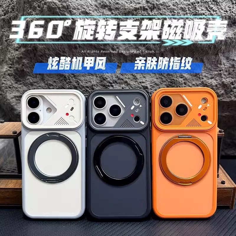 Магнитный держатель Yadun с контрастным цветом, вращающийся на 360°, подходит для чехла для мобильного телефона Apple 17, iPhone16promax, шлифованная поверхность