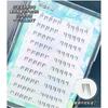 Aimo - Безклевые пучки накладных ресниц, мультипак