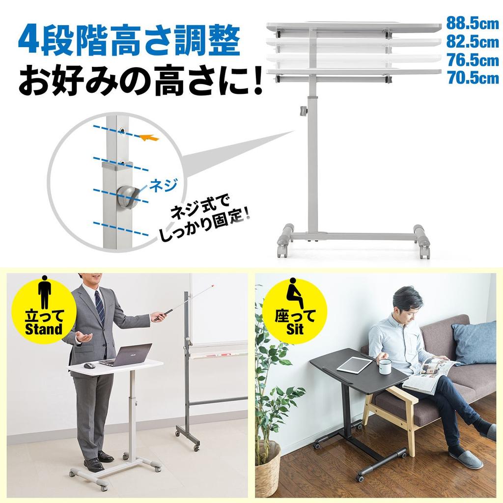 Sanwa Direct Laptop Stand Bed Sofa Side Table Compatible with A3 Height Adjustment with Casters Wood Grain 100-DESK044M