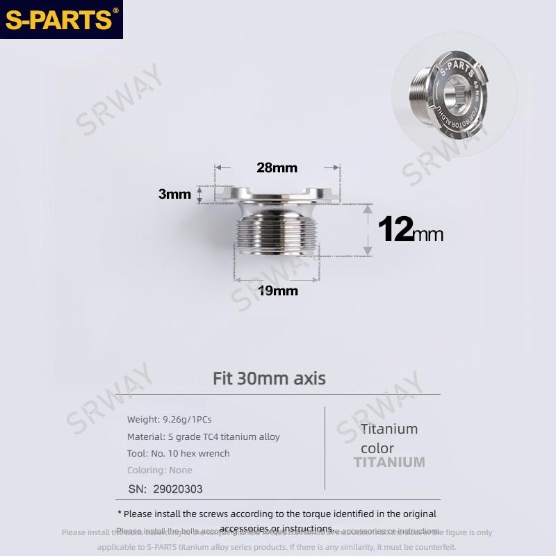 S-PARTS Titanium Alloy Frame Accessory ROTOR ALDHU Crank Cover bolts screw Integrated Chainring for Road Bikes 30/24mm Axle