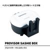 Daiwa Ящик для приманок PV 637237