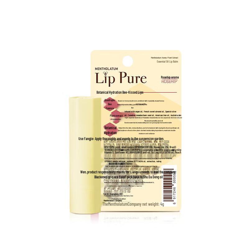 Mentholatum Honey Essence Oil Lip Balm