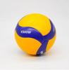 Volleyball Mikasa V300W Pro Model