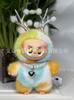Cute Plush Doll Keychain Bag Pendant Necklace Accessory Soft Stuffed Toy Gift For Women Girls