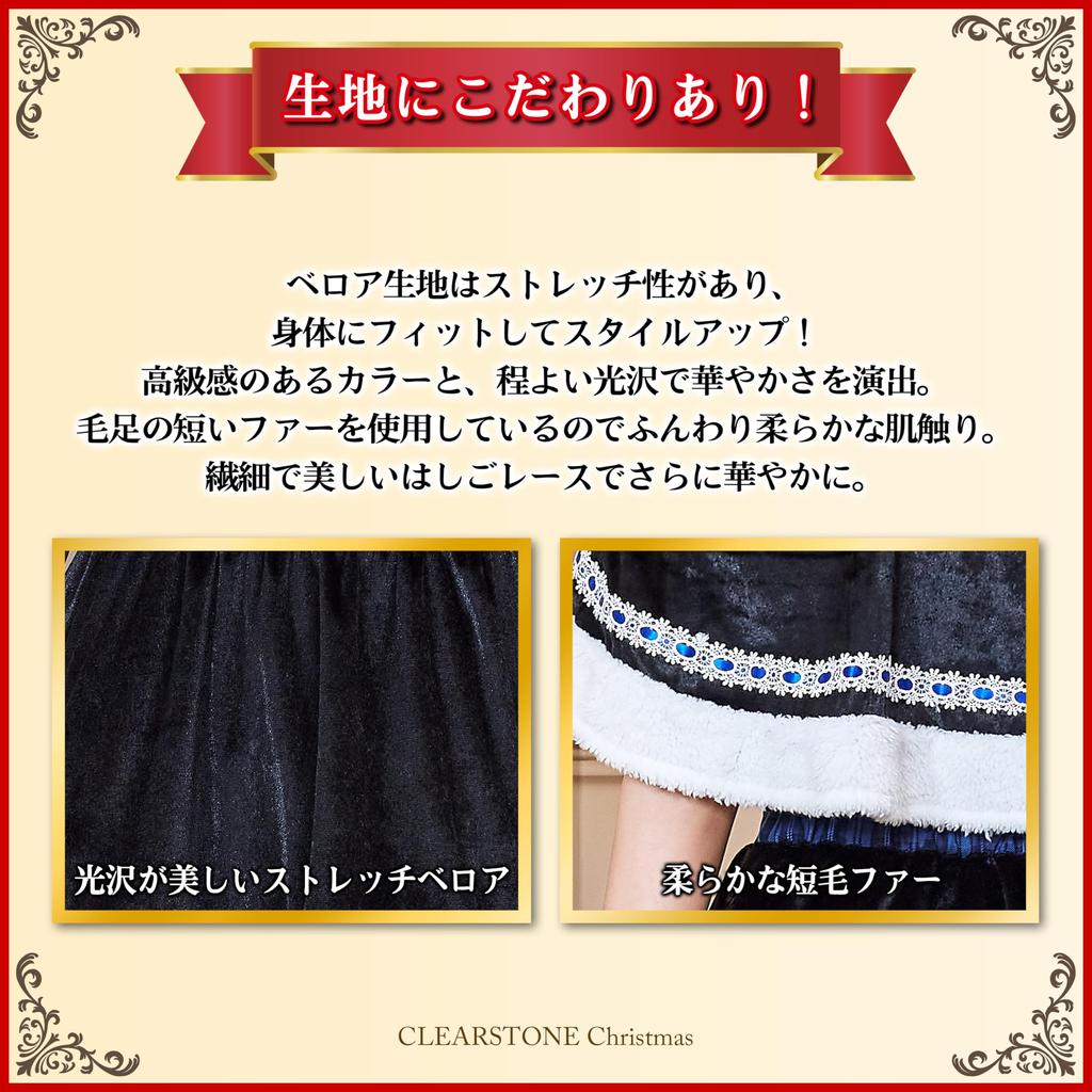 Clearstone Fan Made Kokoro Shinozaki Collaboration Косплей Рождественский Кот Санта Черный Женский