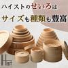 Heist Bamboo Steamer Set (27cm Diameter)