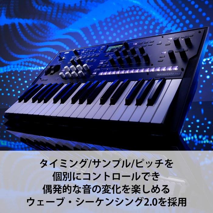 Синтезатор KORG wavestate mk II, 96-голосный стерео