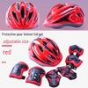 Детский комплект защитной экипировки для скейтборда и велосипеда с защитным шлемом и наколенниками