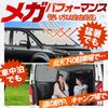 atmys Craft Car Curtain for the New Land Cruiser 300 Car Camping Sunshade, Shade, Series, Accessories, "09s-a066-sa"