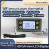 ST10-W/SA10-W/SA30-W/ST30-W DC6-30V/AC110-220V 10A/30A WIFI Термостат Контроллер температуры Цифровой дисплей Термостат