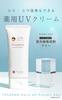 TESARAN UV Daily Protect, Лечебный, Нехимический солнцезащитный крем для лица, Эффект выравнивания тона, База под макияж, Солнцезащитный крем, 60 г, Квази-лекарственное средство, Водостойкий, УФ