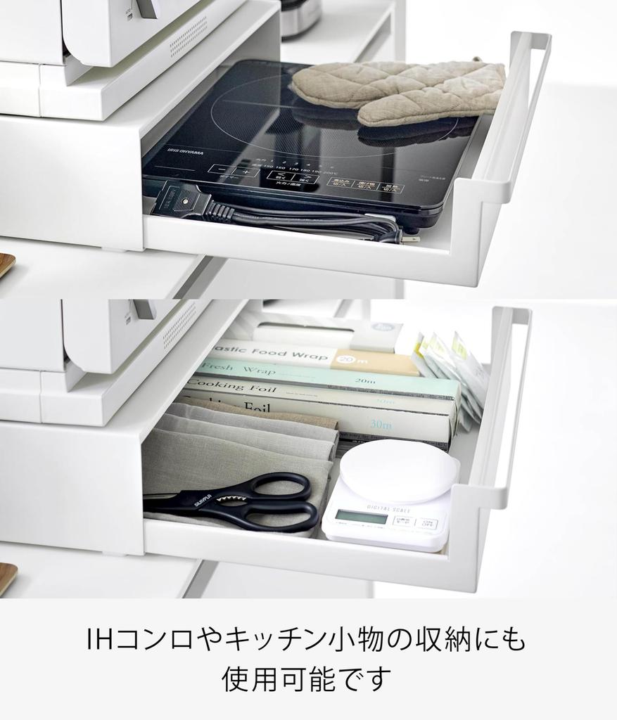 Yamazaki Tower Storage Fits Portable W45 x x Model 10197 Under-Range Rack, 1-Tier, Stoves, White, D39.3-69.5 H12cm,