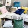 Modern Simple Pillow Velvet Embroidered Cushion Cover Velvet Dutch Velvet Solid Color Cushion Cover