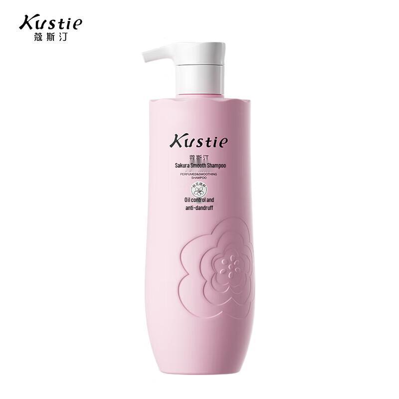 Kustie Sakura Smooth Shampoo