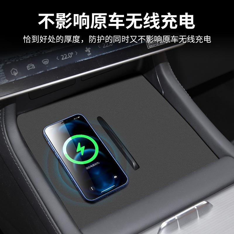 Для автомобиля Hongqi EH7 Накладка в проем двери автомобиля Накладка на подстаканник в центральной консоли салона Декоративная пылезащитная накладка для модификации интерьера