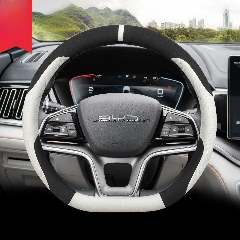 Чехол-обмотка на руль автомобиля типа D для BYD Song Plus Premium DM-I Seal U 2026 2026 2026 Износостойкие автоаксессуары
