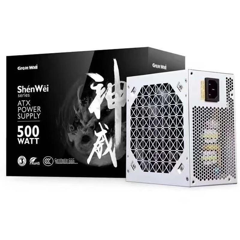 Great Wall Shenwei Gaming PC Power Supply