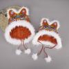 Auspicious and festive, cute and warm, pure hand-embroidered parent-child tiger head hat, New Year's performance, Chinese style lion ear hat