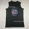 Basketball Jersey Custom Embroidered NBA Team Cotton Mesh Sportswear Men Women