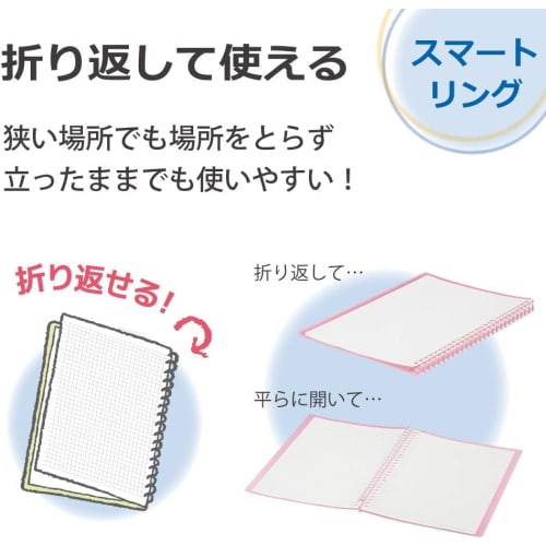 KOKUYO Loose Leaf Binder Campus Smart Ring B5 26 Holes Up To 60 Pieces Transparent Lu-SP706T