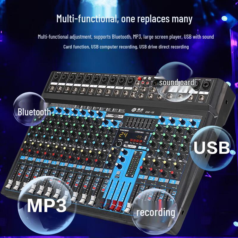HuiDu GM-16 16-Channel Professional Audio Mixer (CN version)