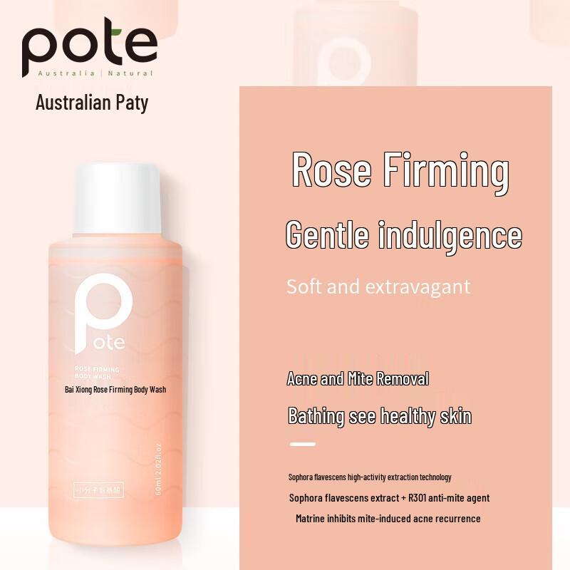 Baitih Rose Укрепляющий гель для душа - Дорожный формат