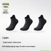 short socks - misty black (3-pack) - women's one size (34-39)