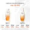 Sulwhasoo Упругость Yoonjo 3 Проект Устойчивость 3 Проект