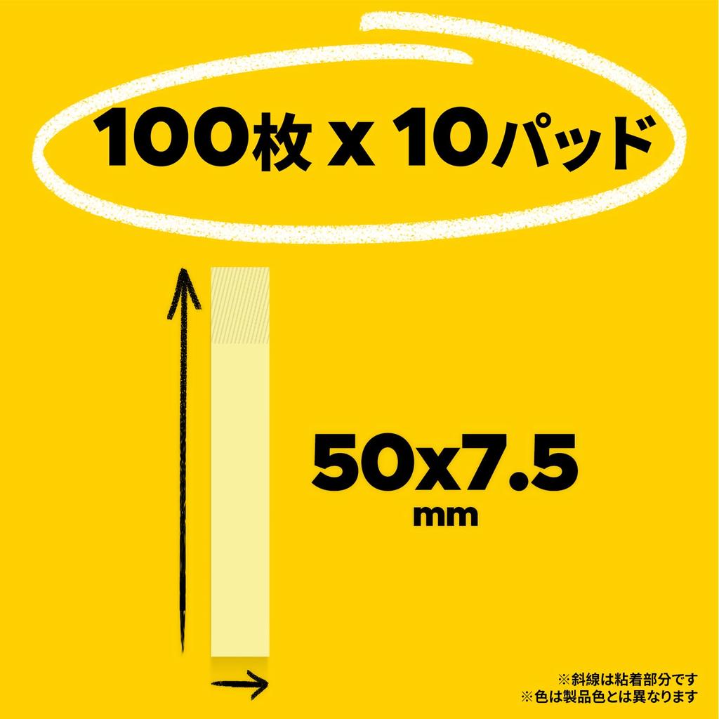 Заголовок Радужный цвет 50 x мм 100 листов x 10 блокнотов Post-it 7.5 710RP-R