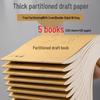 Kraft Paper Notepad: Thick Blank Draft Book for Postgraduate Exam Calculations