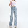 Ripped Jeans for Women, Summer High Waist Wide-leg Pants for Women, Summer Floor Pants with Slit Legs, Narrow Version Wide-leg