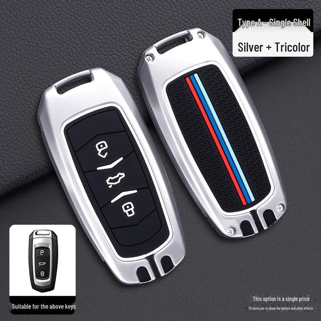 Защитная накладка на ключ для Geely Boyue & Emgrand GS Panda