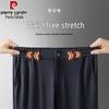 Pierre Cardin Мужские брюки прямого кроя из смесовой хлопковой ткани в стиле business casual