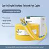 Ugreen Сетевой кабель Cat6 Outdoor PoE для инженерных сетей