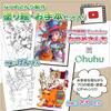 Ohuhu Marker Pen Type, 24 Colors, 25 Pens, Skin Color Professional Favorite Illustration Brush/Fi...