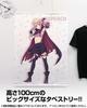 2D Cospa Machikado Mazoku Оригинальная иллюстрация Darkness Peach 100 см Гобелен 2-chome