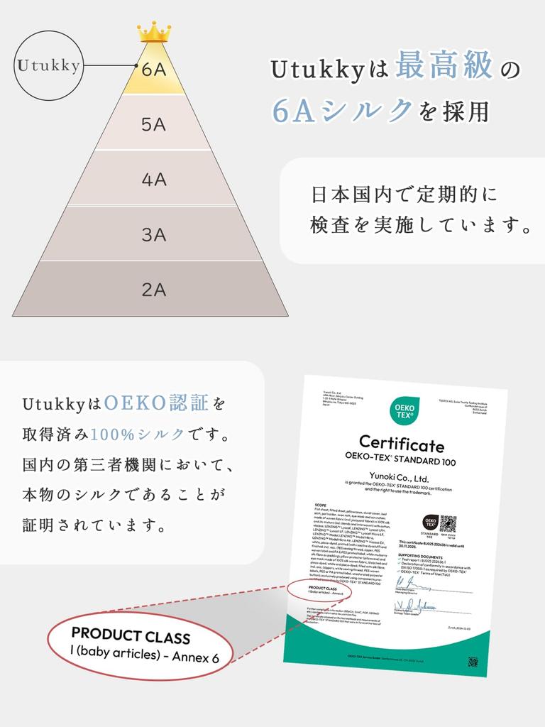 Подушка Utukky Silk Stretchable on Silk Pillow Silk Pillow 43 x 63 Избавление от сна Antibacterial and Depth Beautiful Beautiful Sensitive Skin