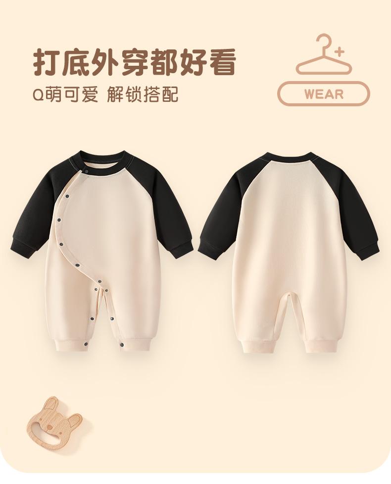 Baby Clothes for Spring and Autumn, Baby Jumpsuit, Cute Pure Cotton Long-Sleeved Hoodie