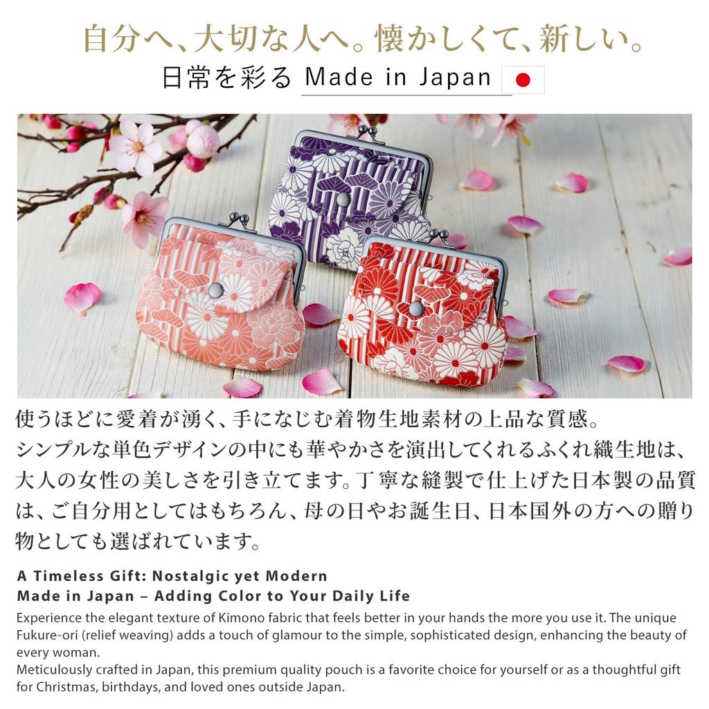 Noren Japanese Pattern Rice Bale Shaped Clasp Pouch Flower Pattern Round (Retro - Pink)