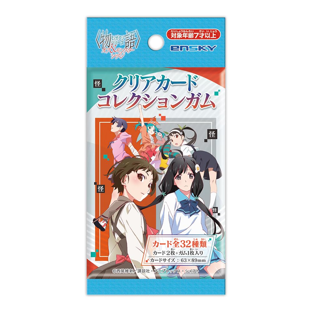 Monogatari Series Off Monster Season Clear Card Collection Gum First Press Limited Edition Box & 16-Pack (Candy Toy)