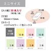 KOKUYO Sticky Strong 50mm x 90 sheets x 50 7 Notes, Adhesive, K2, 15mm, Pastel, packs, colors, K2ME-KP5015X50