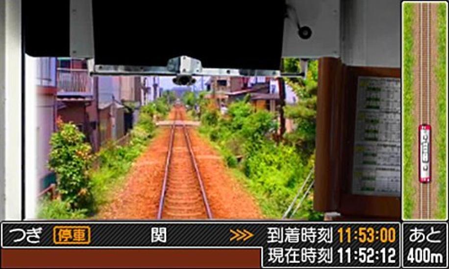 Железнодорожный маршрут Железная дорога реки Нагара Издание 3DS Япония! Поездка -