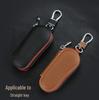 Men's Universal Car Key Case - Waist Hanging Key Bag