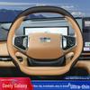 Geely Galaxy Starship Steering Wheel Cover for E5, E8, L6, L7, 7, 7EMI Models