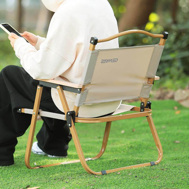 GENVAS Kermit Folding Chair