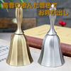 VIEAURA Handbell Dinner Bell Doorbell Antique Style Tabletop Restaurant Hotel Cafe Reception Order Hand Waving Bell Calling Interior Compact (Antique