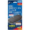 CYBER Screen Protector Set PS Cleaning - (for Vita) [Includes Cloth]