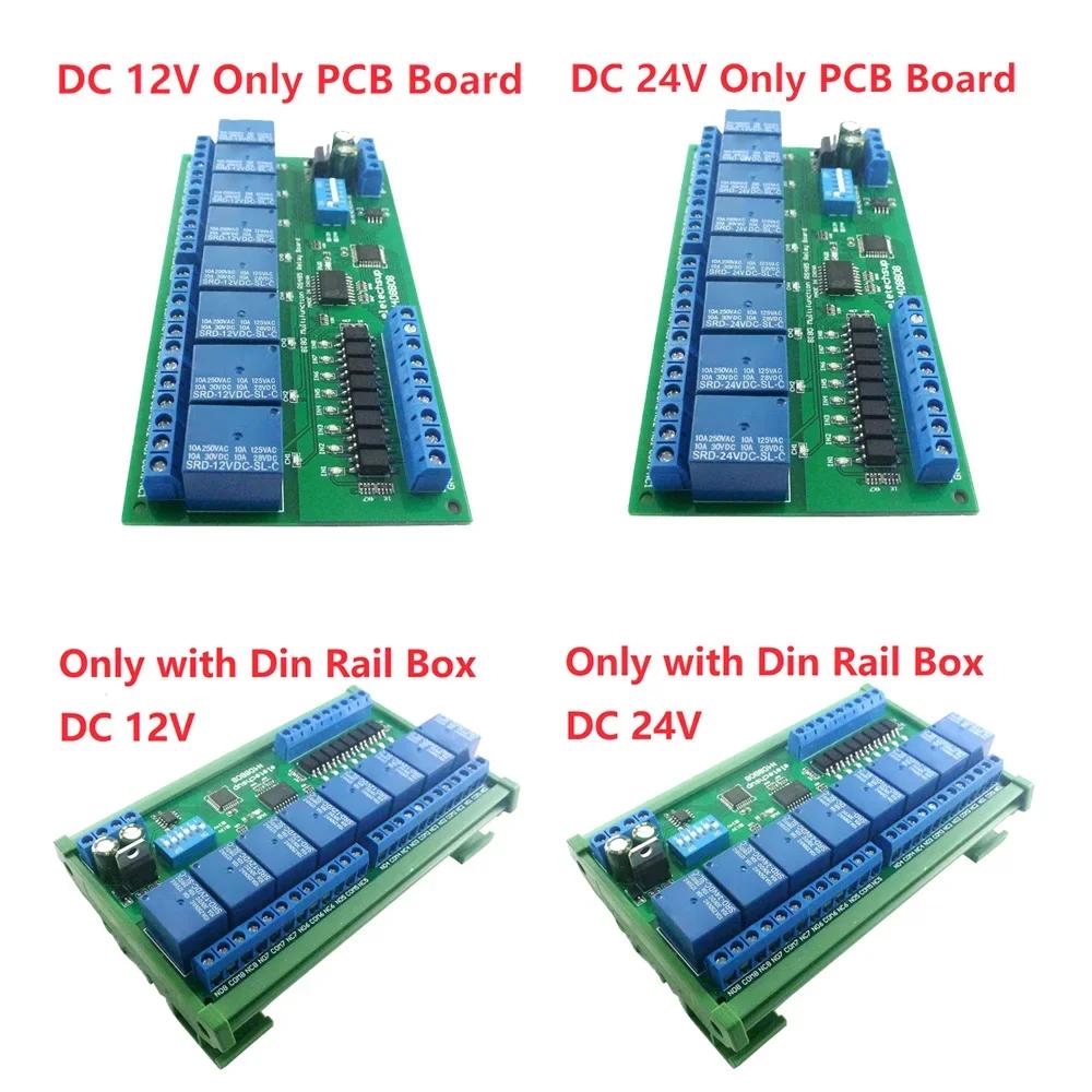 DC 11V/11V RS181 Modbus Relay Module 8 Inputs 8 Outputs Isolated Board DIN11 C11 Rail Box UART Modbus RTU Control Switch Module